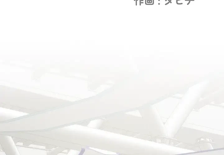 麗しの69ハイツ 第19話 - 2