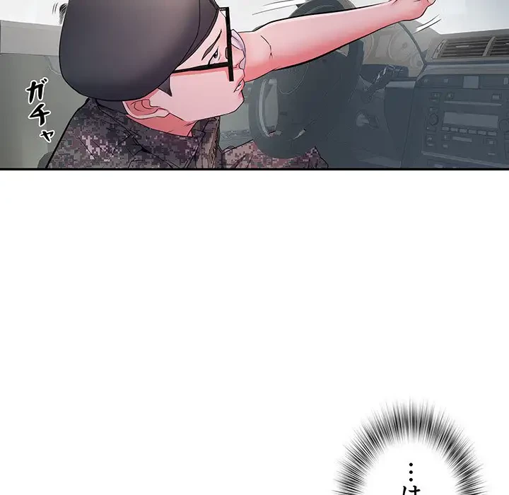 麗しの69ハイツ 第19話 - 8