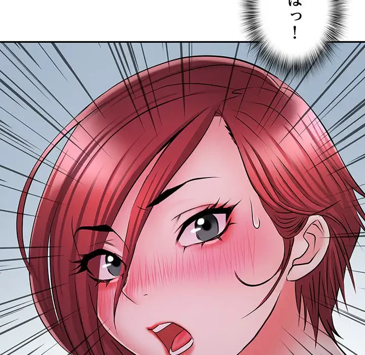 麗しの69ハイツ 第19話 - 9