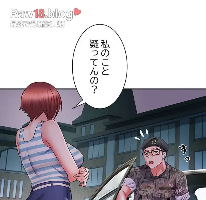 麗しの69ハイツ 第19話 - 15