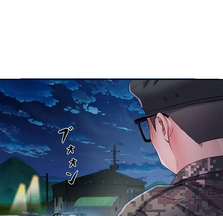 麗しの69ハイツ 第19話 - 23