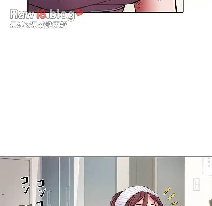 麗しの69ハイツ 第19話 - 91