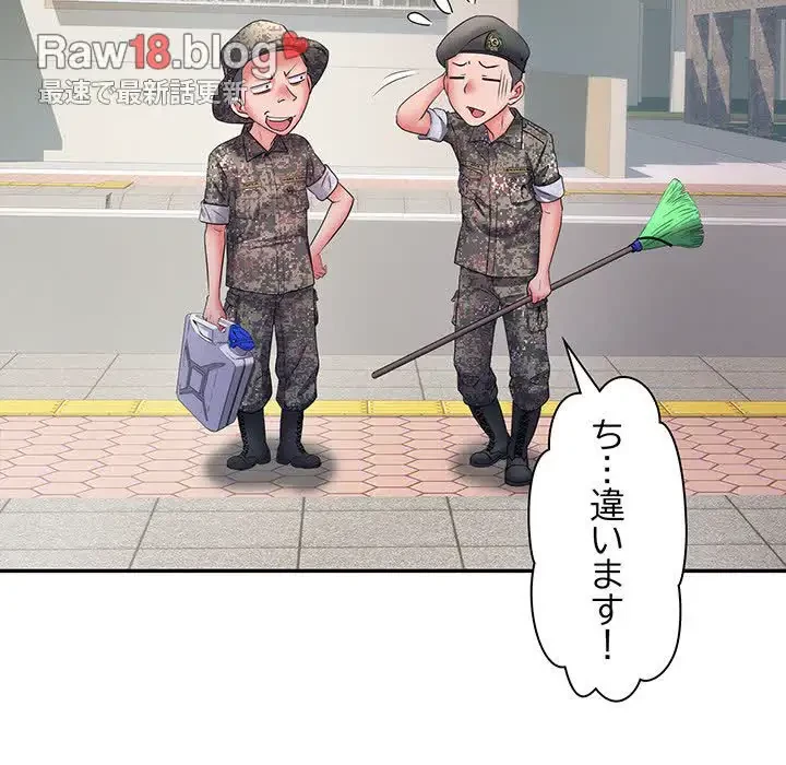 麗しの69ハイツ 第19話 - 110
