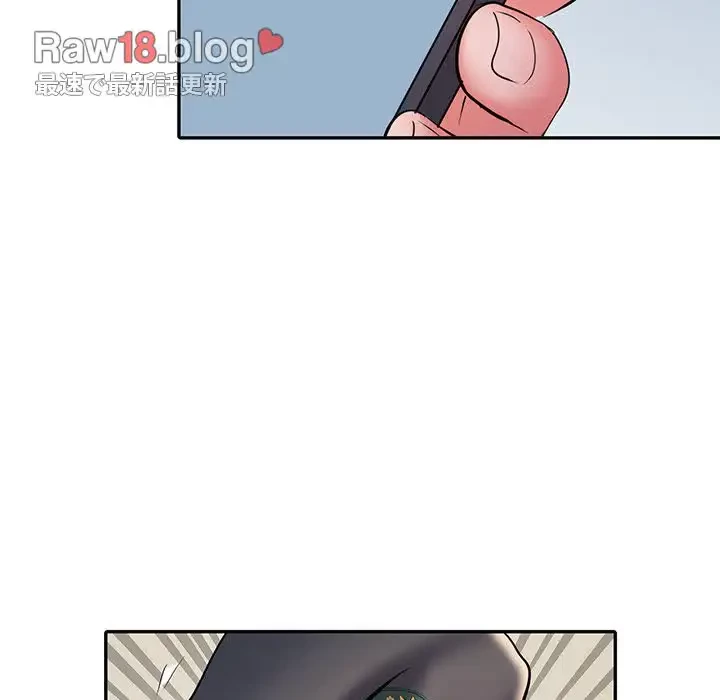 麗しの69ハイツ 第19話 - 117