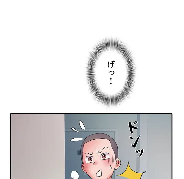 麗しの69ハイツ 第19話 - 122