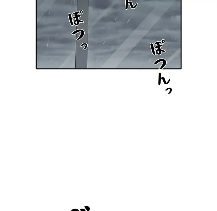 麗しの69ハイツ 第22話 - 32