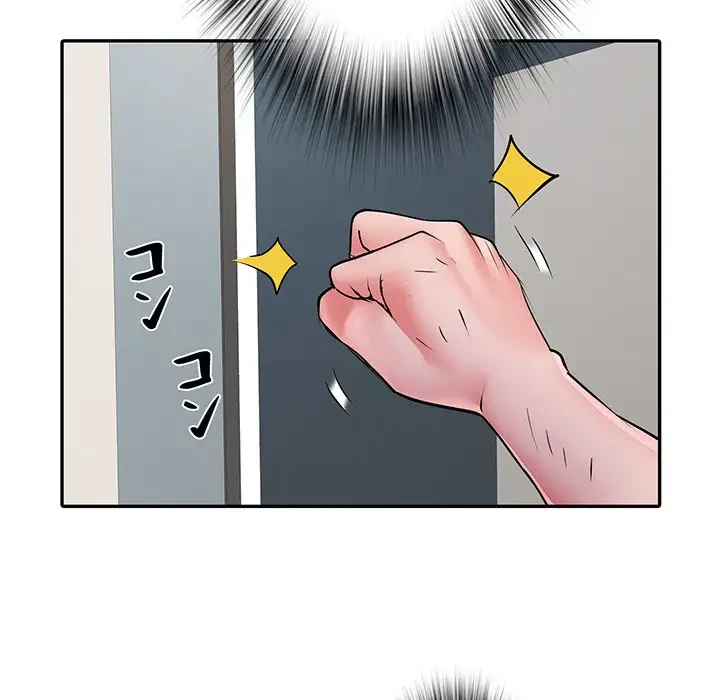 麗しの69ハイツ 第22話 - 63