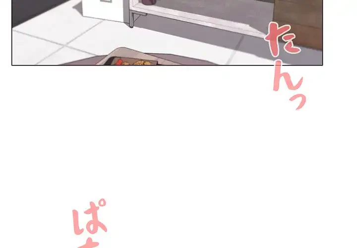 大学生活はサークルから 第44話 - 2