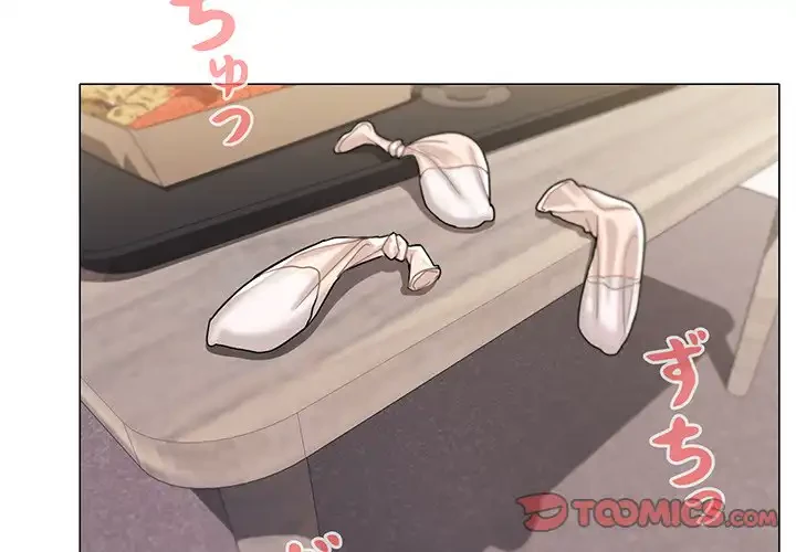 大学生活はサークルから 第44話 - 3