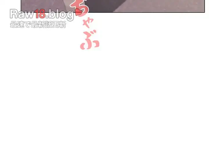 大学生活はサークルから 第44話 - 4