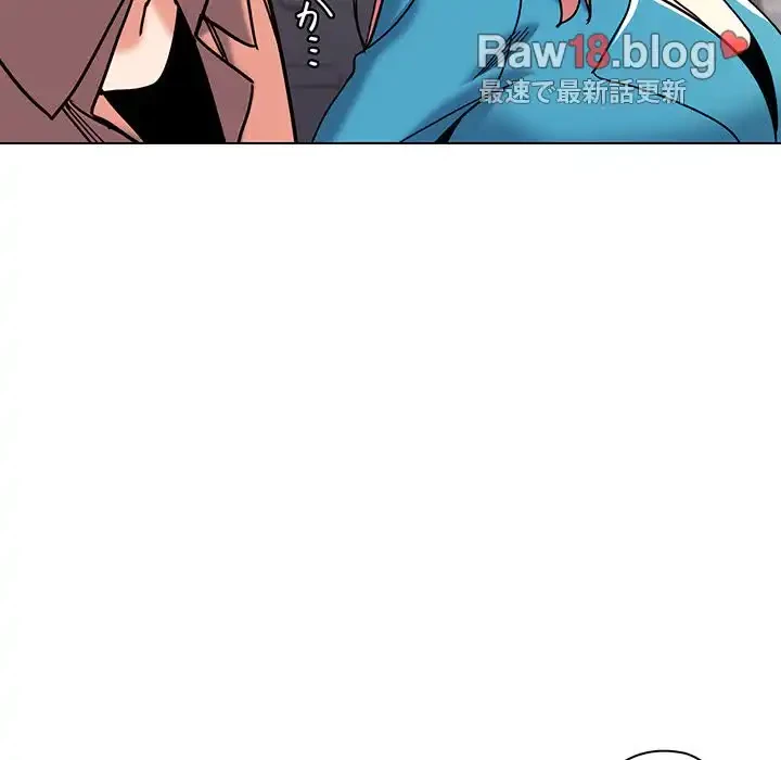 大学生活はサークルから 第44話 - 87