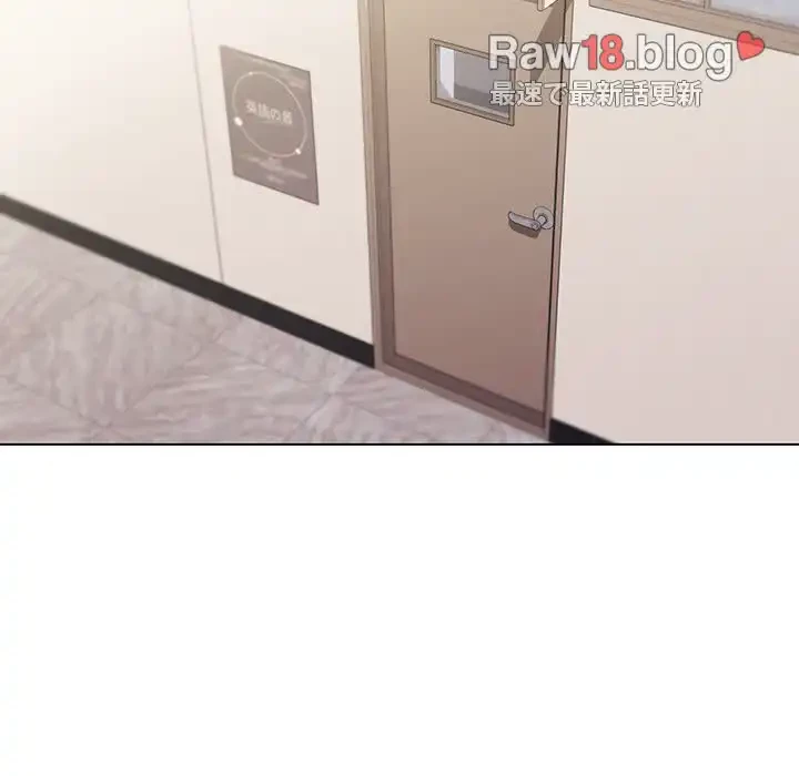 大学生活はサークルから 第44話 - 94