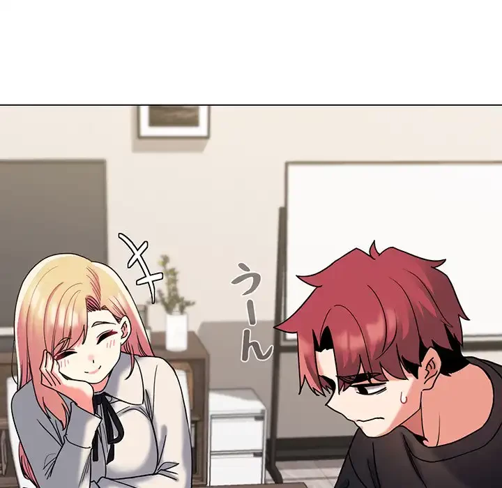 大学生活はサークルから 第44話 - 95