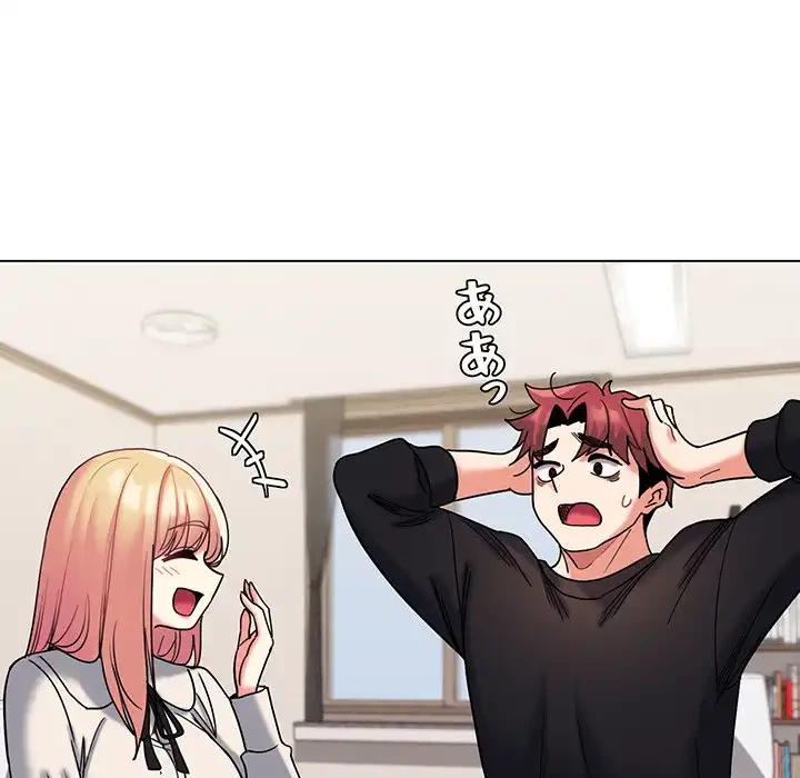 大学生活はサークルから 第44話 - 97