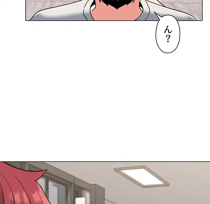 大学生活はサークルから 第44話 - 106