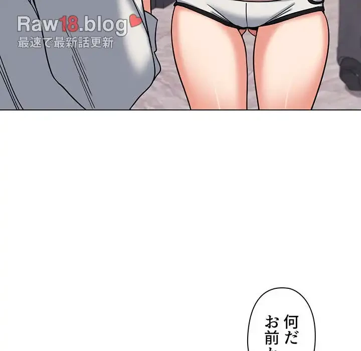 大学生活はサークルから 第44話 - 108