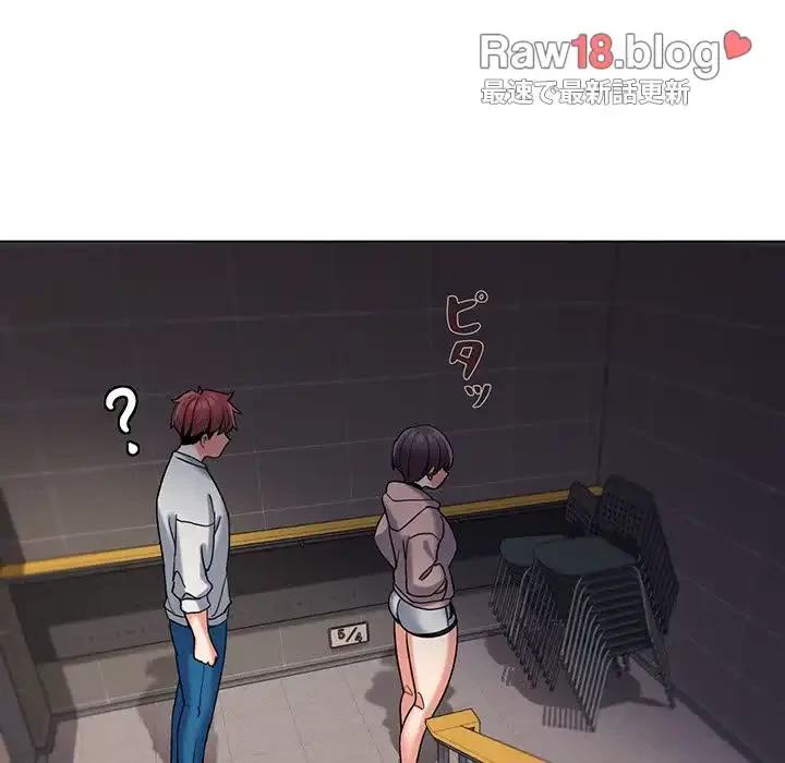 大学生活はサークルから 第44話 - 119