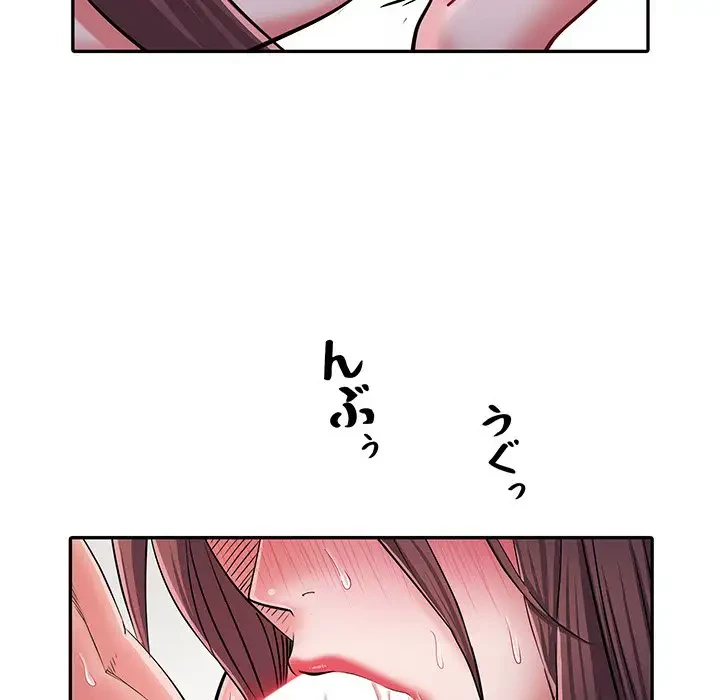 麗しの69ハイツ 第23話 - 21