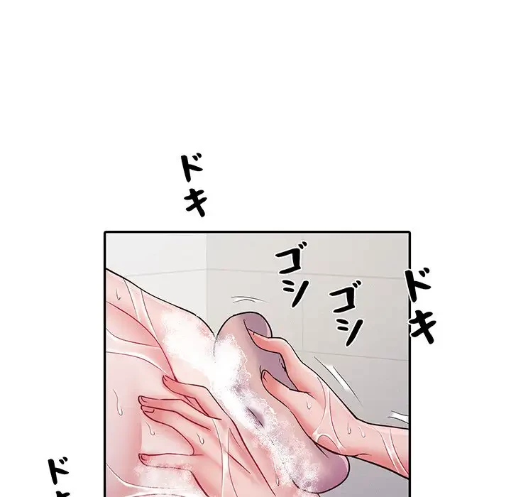 麗しの69ハイツ 第23話 - 62