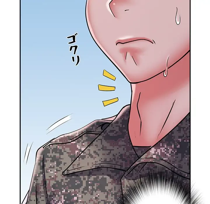 麗しの69ハイツ 第24話 - 92