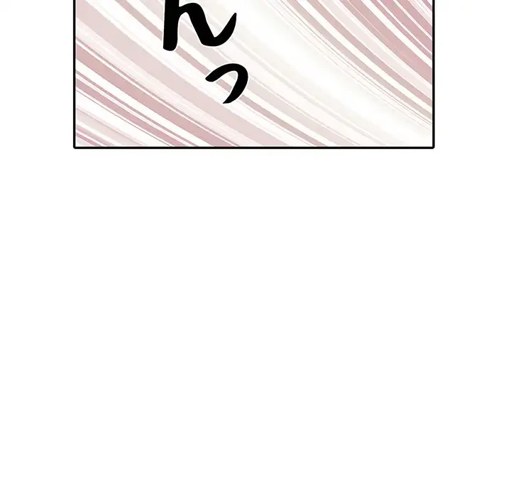 麗しの69ハイツ 第26話 - 48