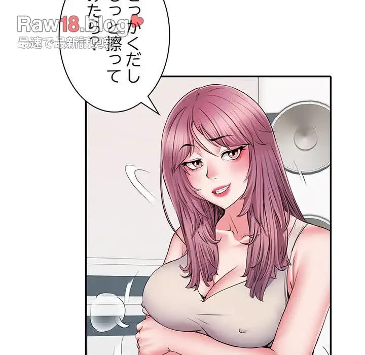 麗しの69ハイツ 第26話 - 62