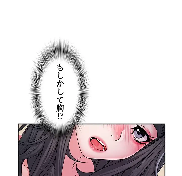 麗しの69ハイツ 第27話 - 23