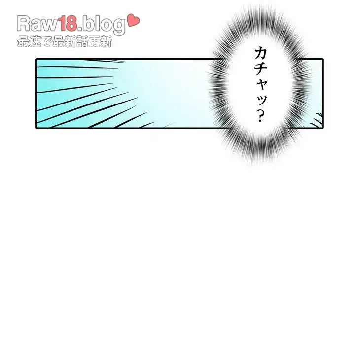 麗しの69ハイツ 第27話 - 31