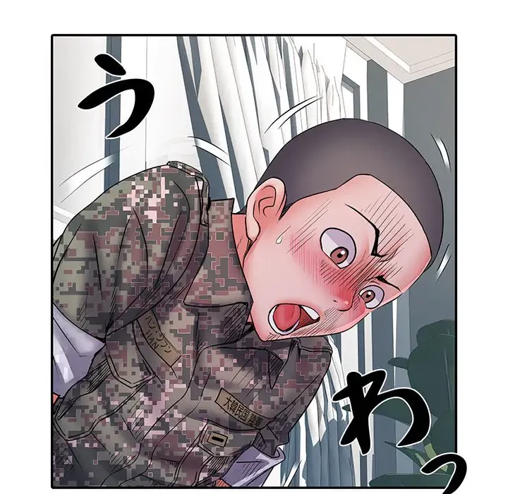 麗しの69ハイツ 第27話 - 32