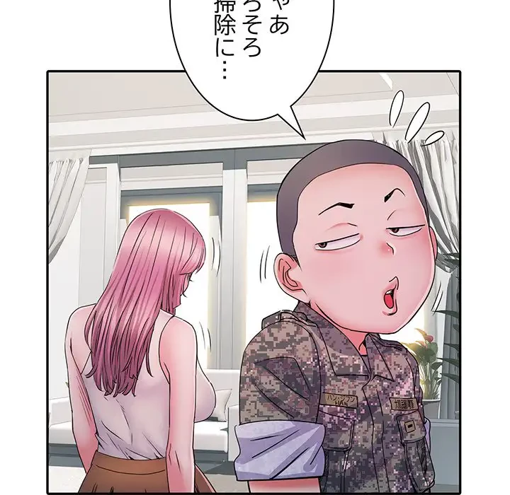 麗しの69ハイツ 第27話 - 61