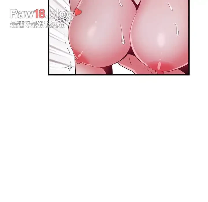 麗しの69ハイツ 第27話 - 104