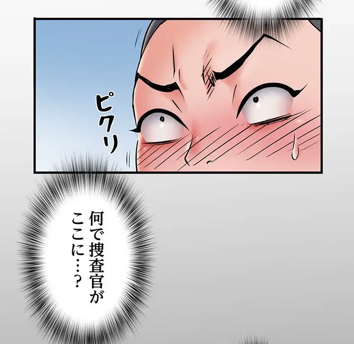 麗しの69ハイツ 第28話 - 37