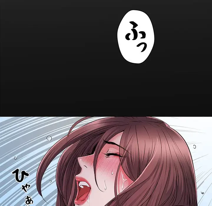 麗しの69ハイツ 第28話 - 40