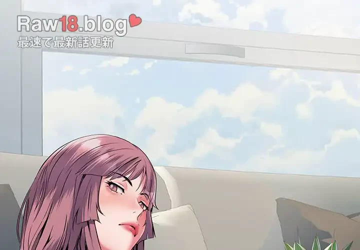 麗しの69ハイツ 第29話 - 3
