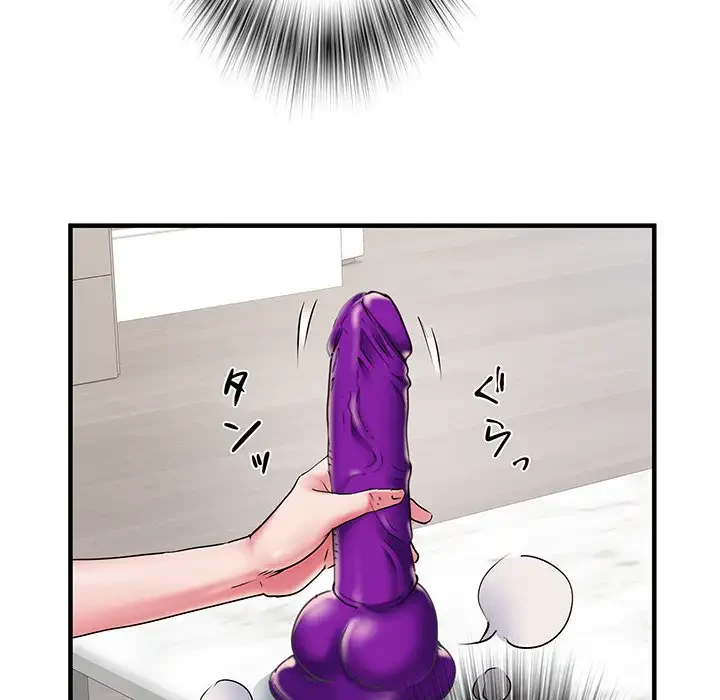 麗しの69ハイツ 第29話 - 31