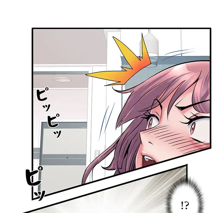 麗しの69ハイツ 第29話 - 52