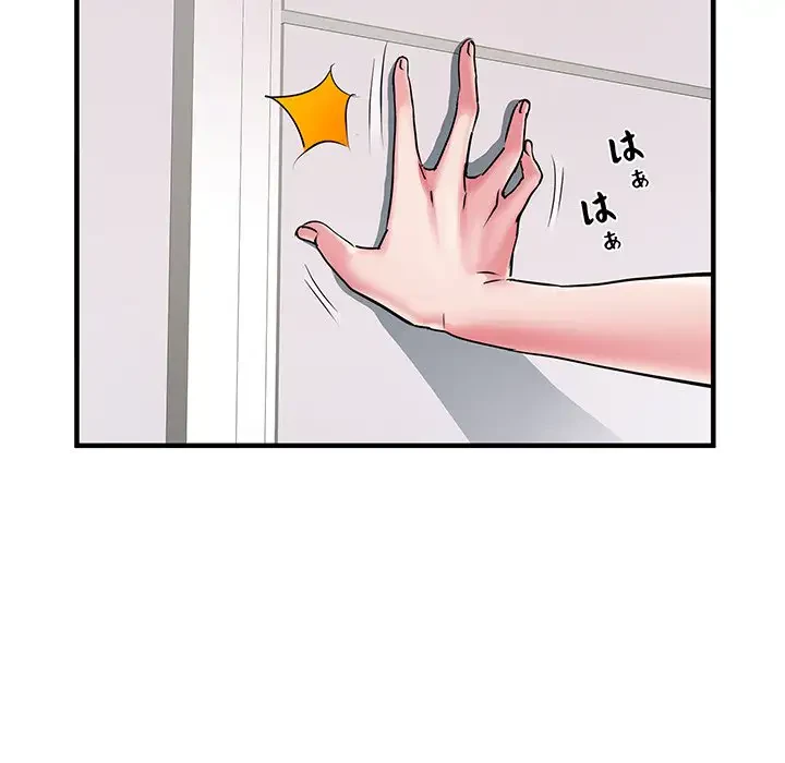 麗しの69ハイツ 第29話 - 70