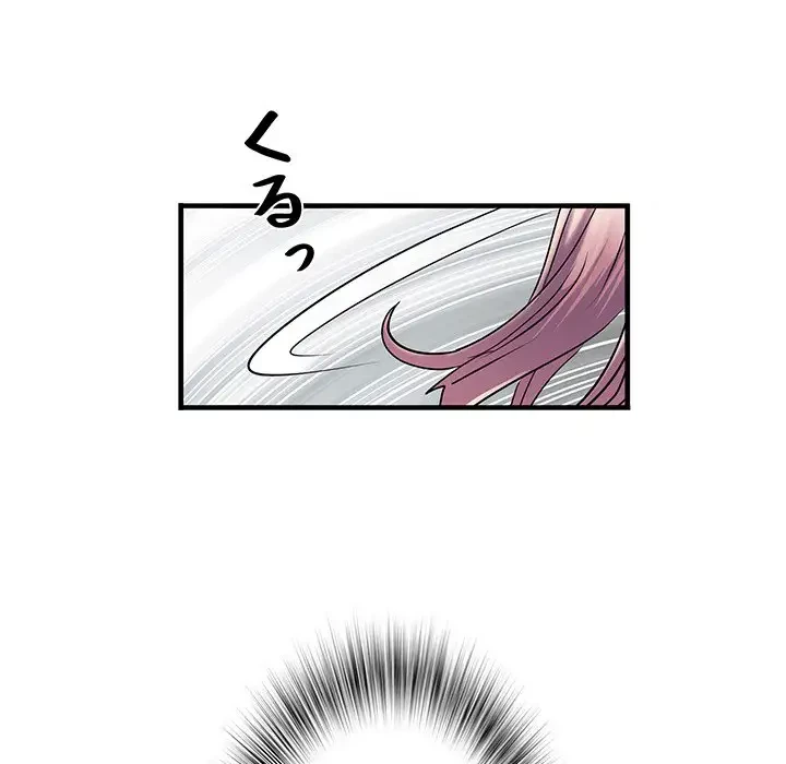 麗しの69ハイツ 第29話 - 71