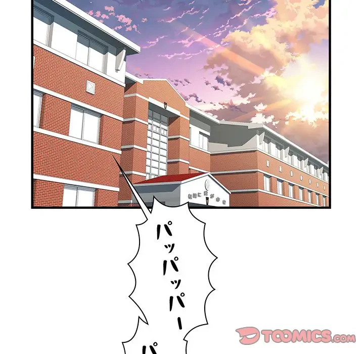 麗しの69ハイツ 第29話 - 82