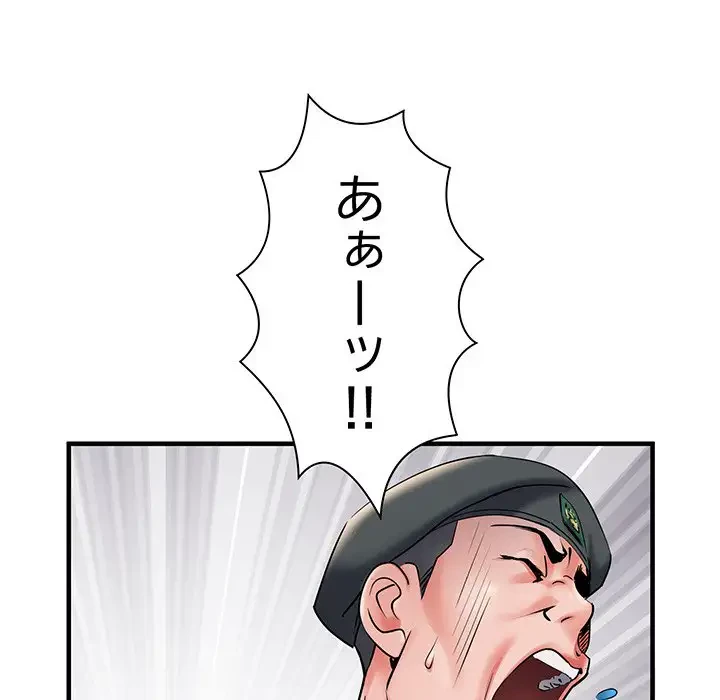 麗しの69ハイツ 第29話 - 86