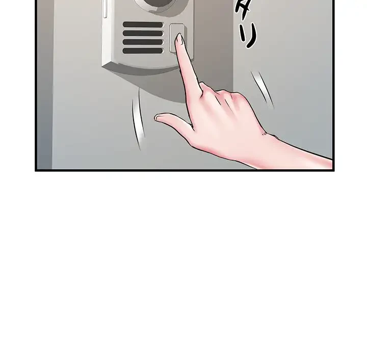 麗しの69ハイツ 第29話 - 116