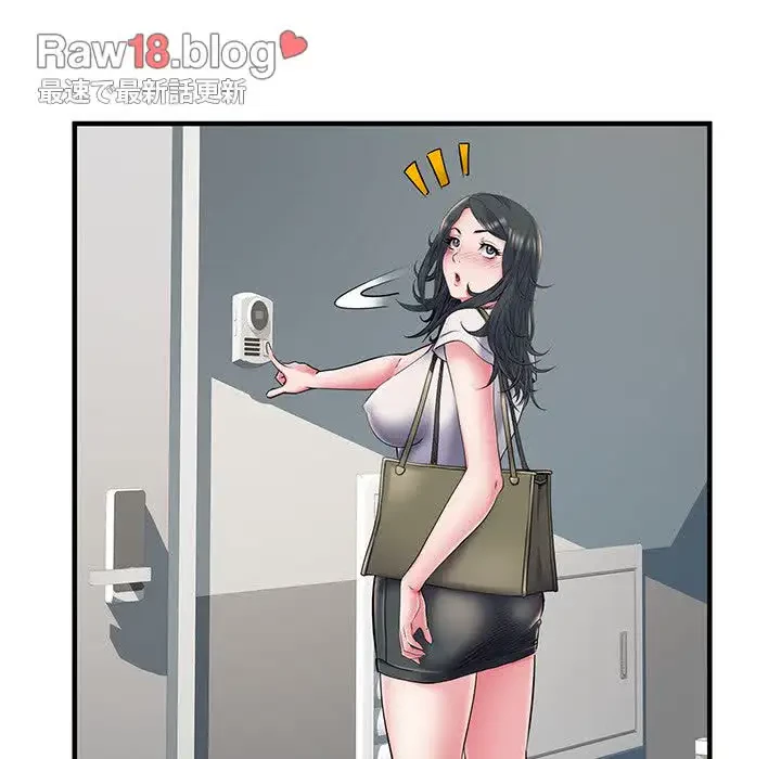 麗しの69ハイツ 第29話 - 117