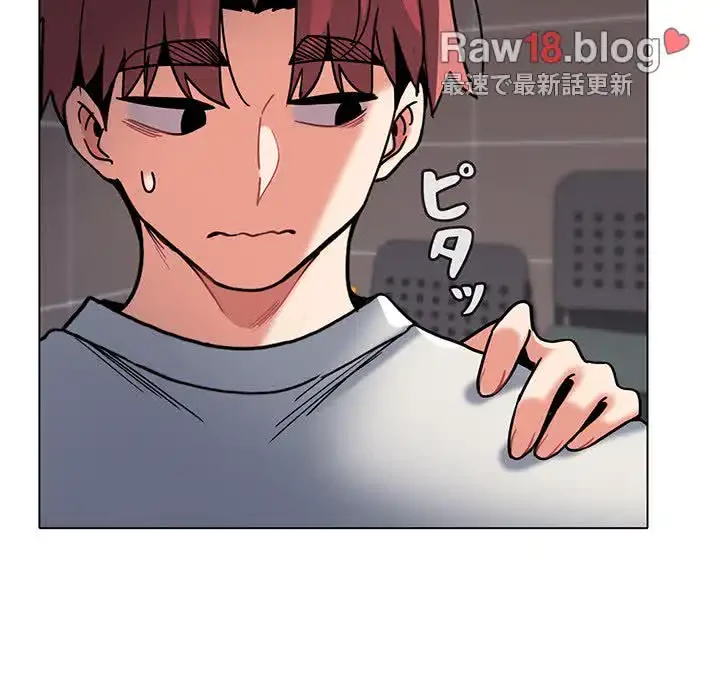 大学生活はサークルから 第45話 - 64
