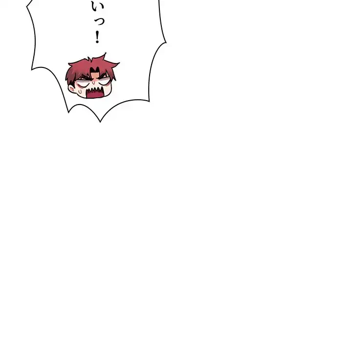大学生活はサークルから 第45話 - 85