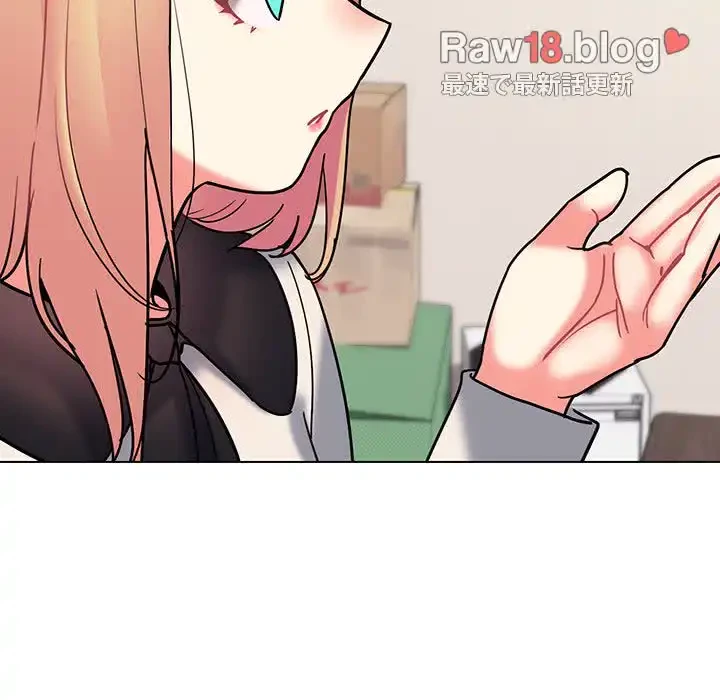 大学生活はサークルから 第45話 - 119