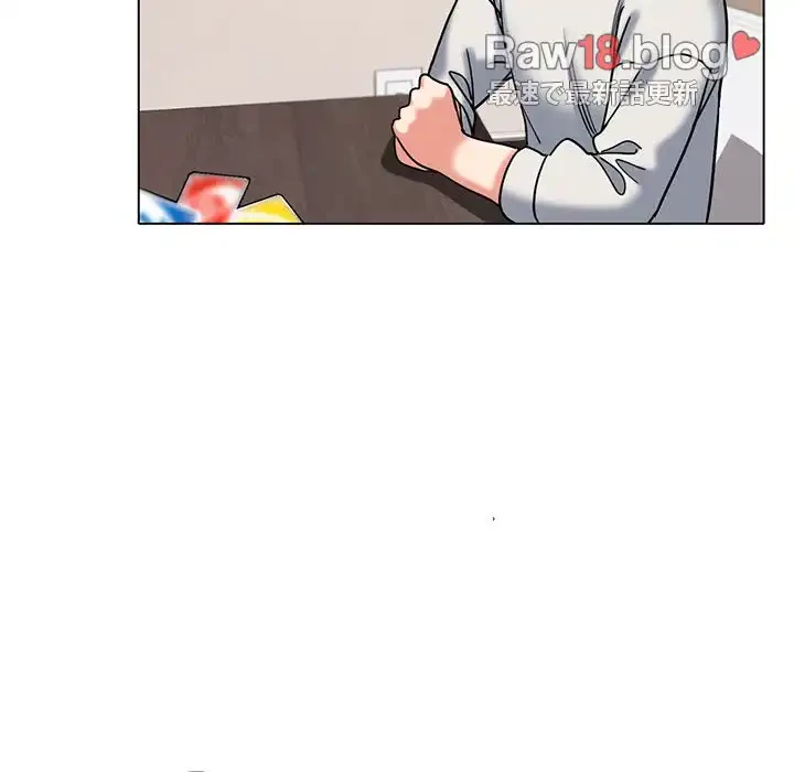 大学生活はサークルから 第45話 - 126