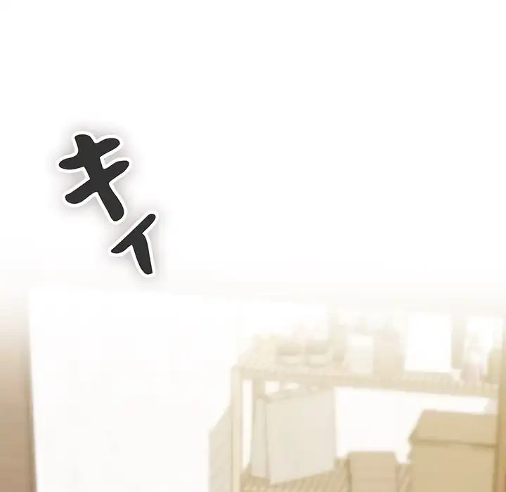 大学生活はサークルから 第45話 - 138