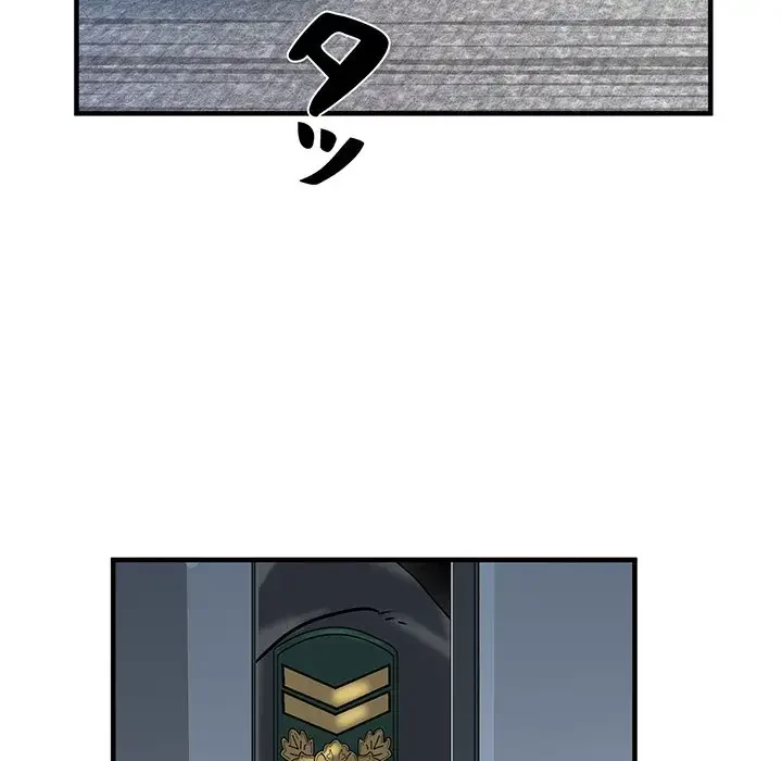麗しの69ハイツ 第33話 - 8
