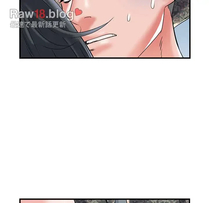麗しの69ハイツ 第33話 - 19