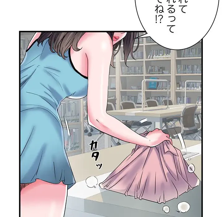 麗しの69ハイツ 第33話 - 28